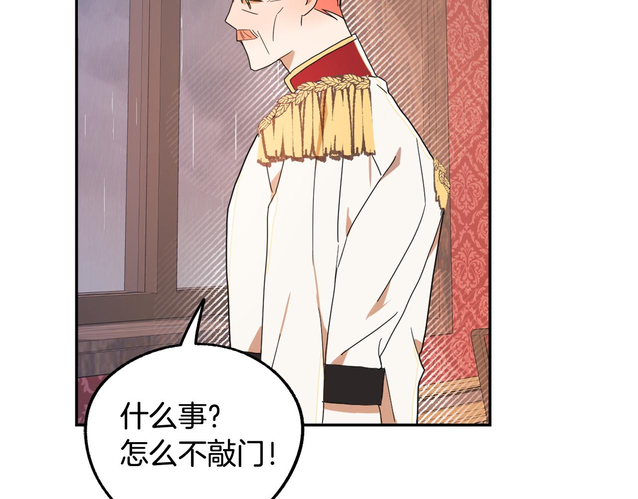 第15话 你是不是骗了我？159