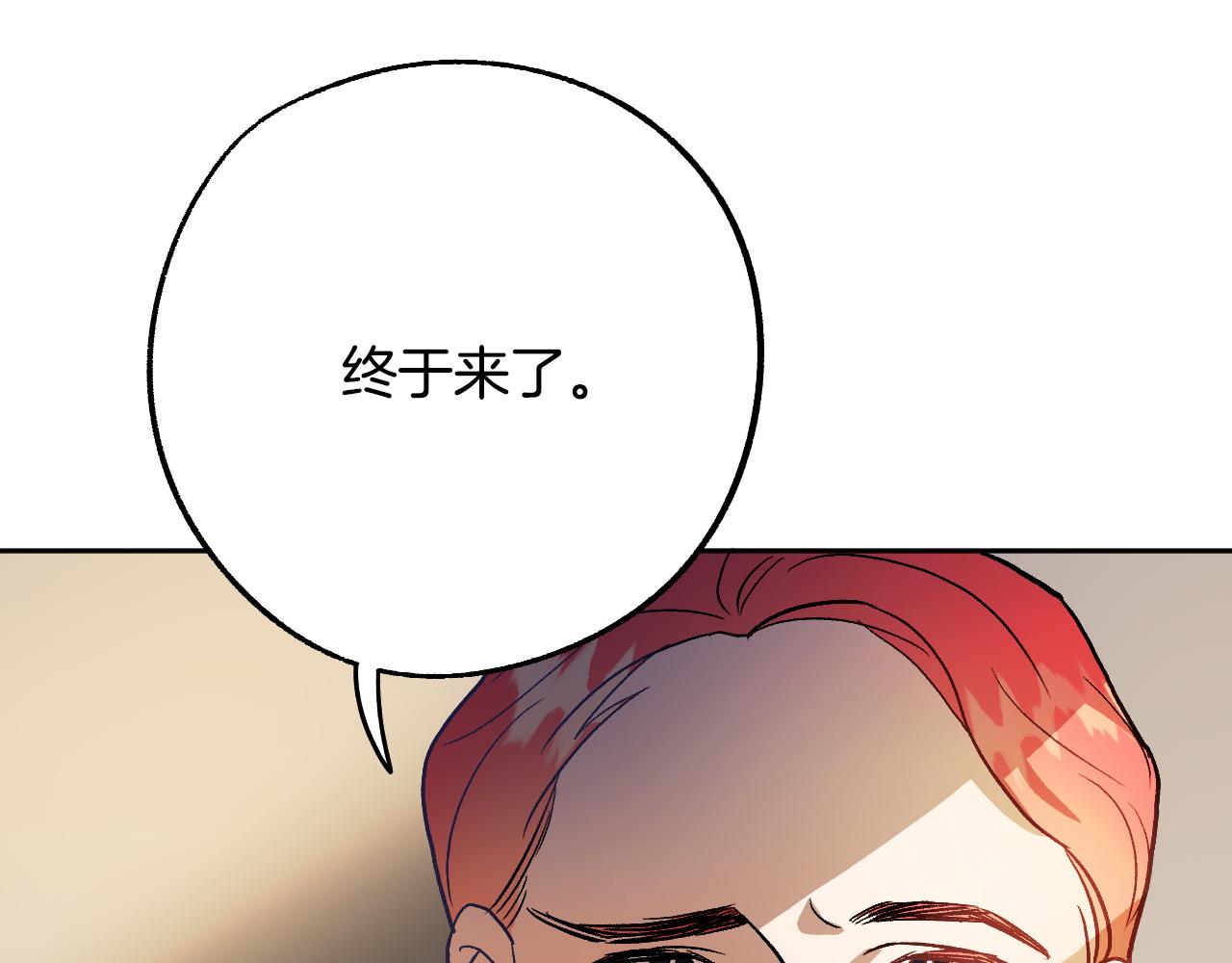 第35话 与吸血鬼联盟38