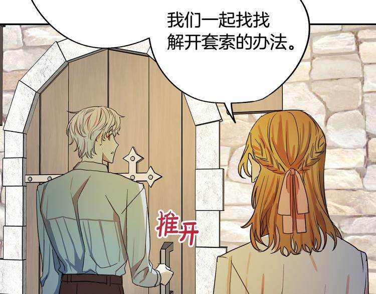 第2话 失忆了？184