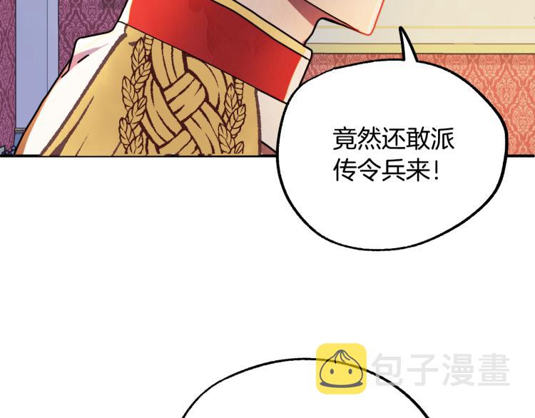 第17话 确认身份91