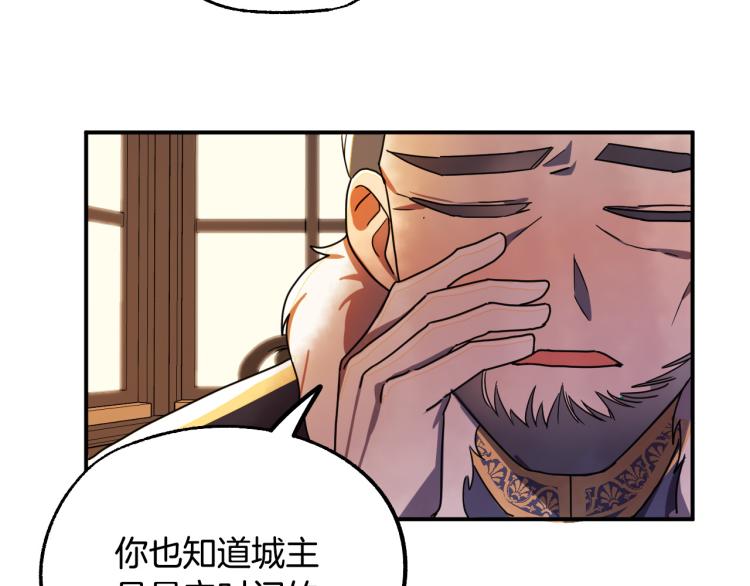 第17话 确认身份47