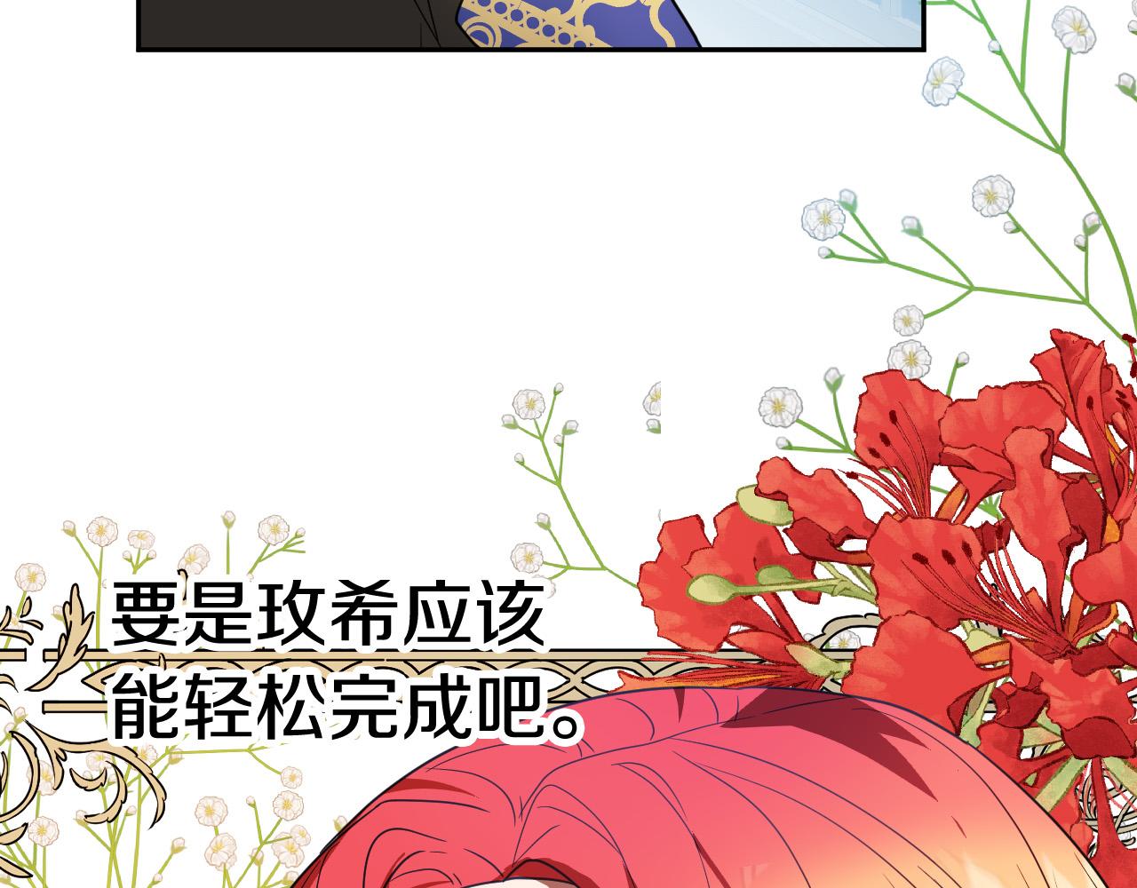 第44话 征讨格鲁族82