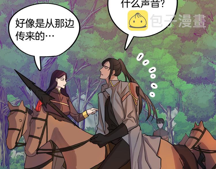 第3话 再靠近一点141