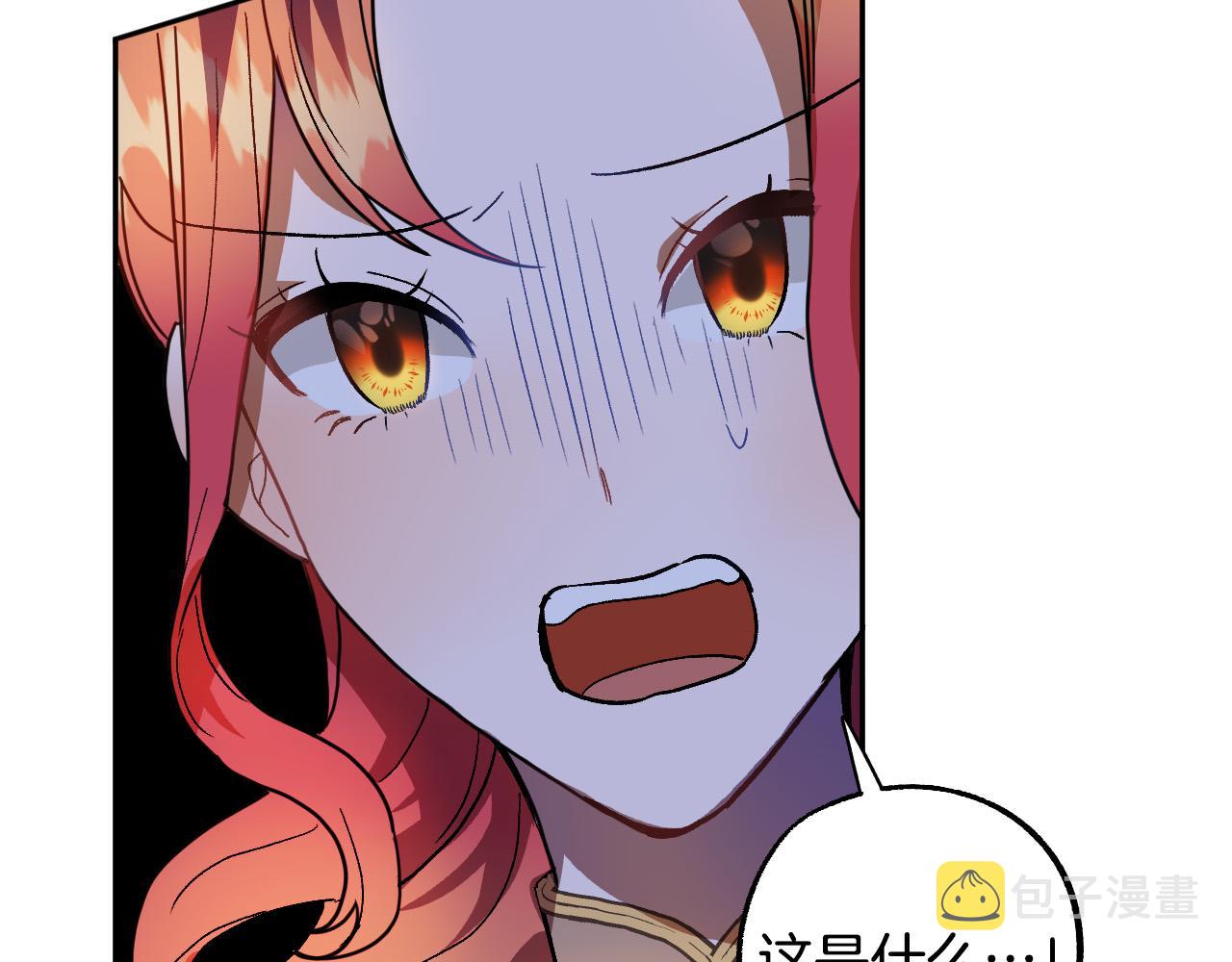 第45话 狼族出马107