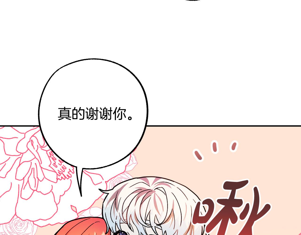 第36话 感情升温！65