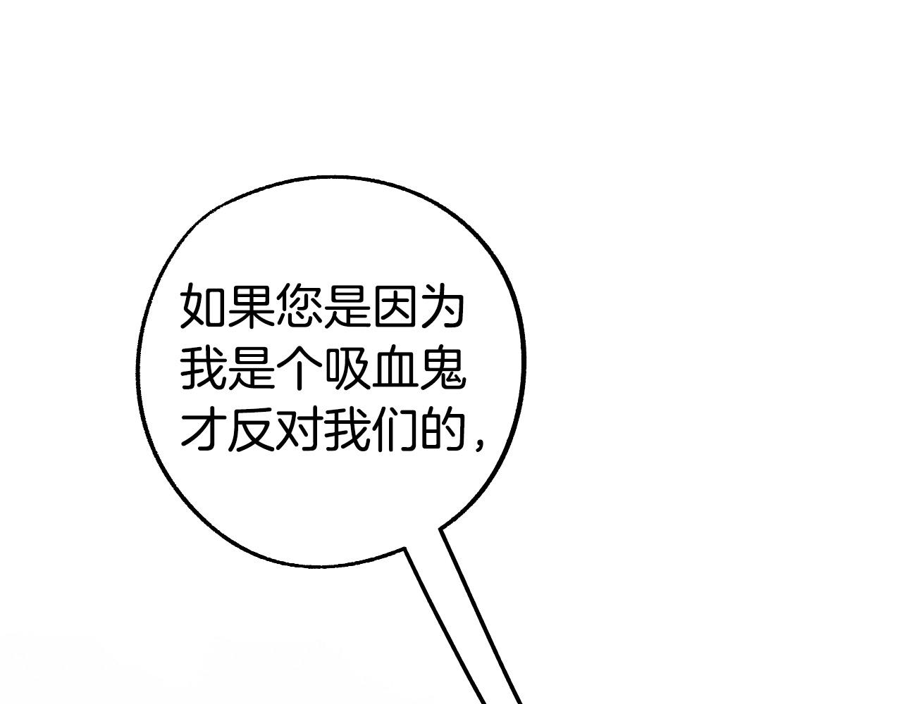 完结篇 我们结婚吧33