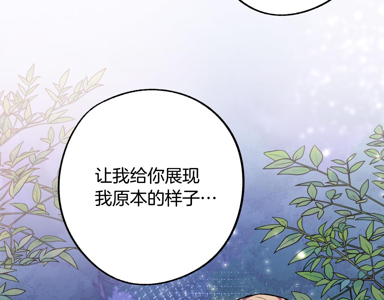 第34话 爱情考验47