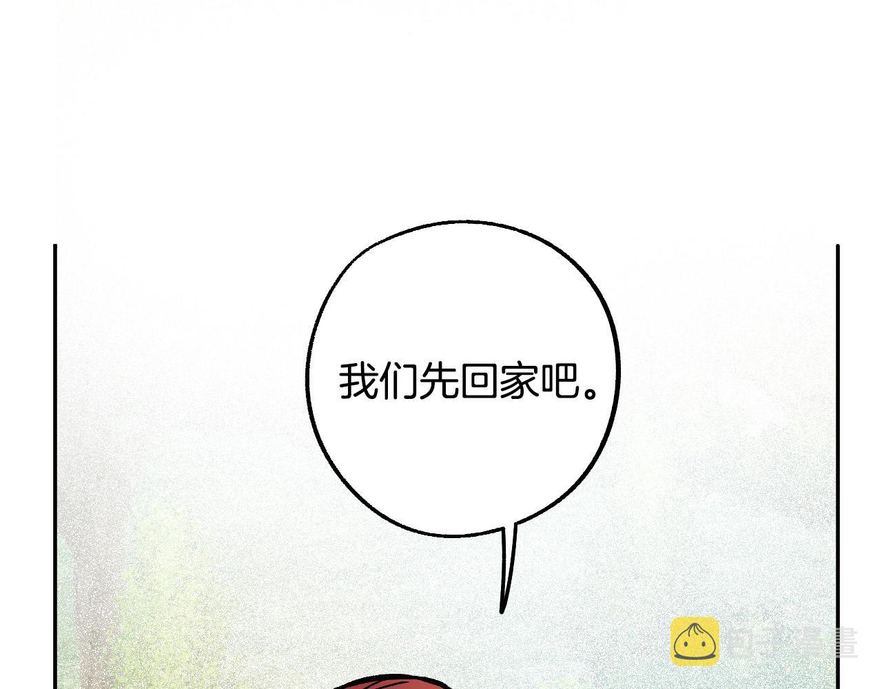 第41话 知道真相88