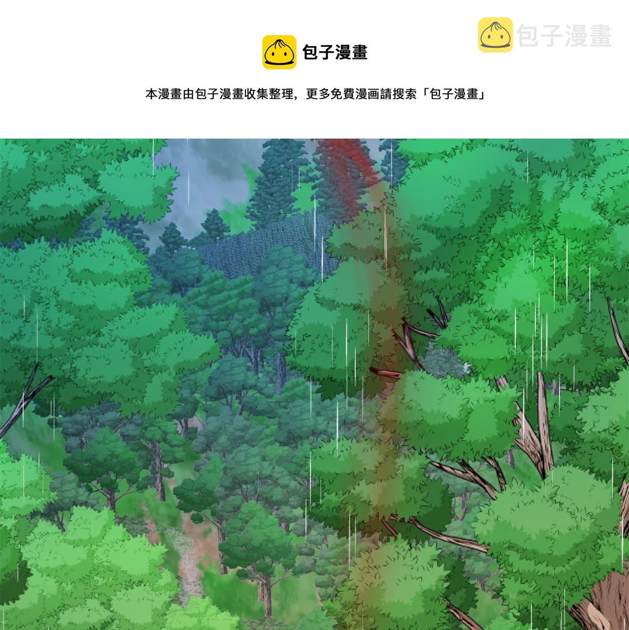 第15话 你是不是骗了我？28