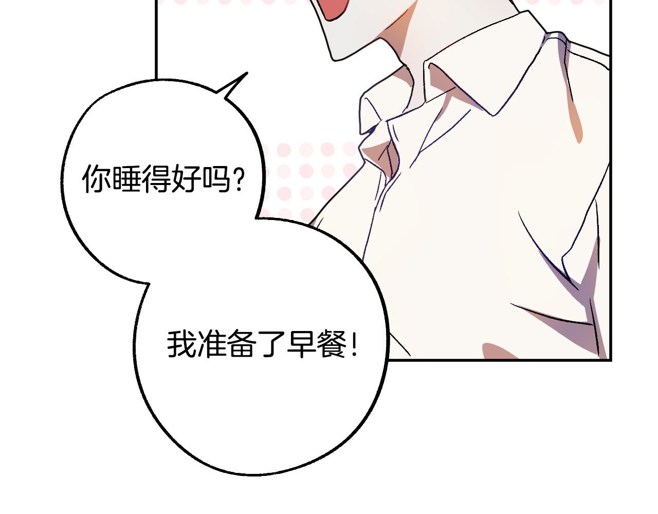 第36话 感情升温！51