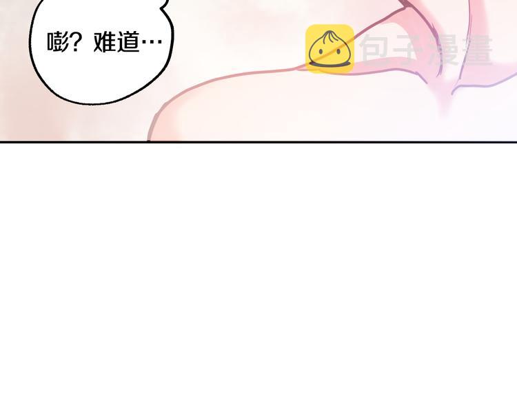 第5话 奇怪的陌生男人36
