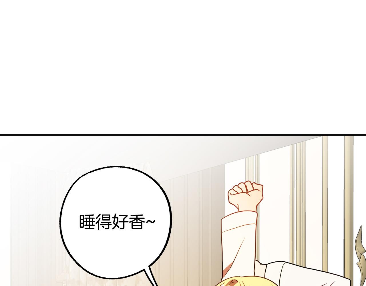 第42话 跨越种族的爱33