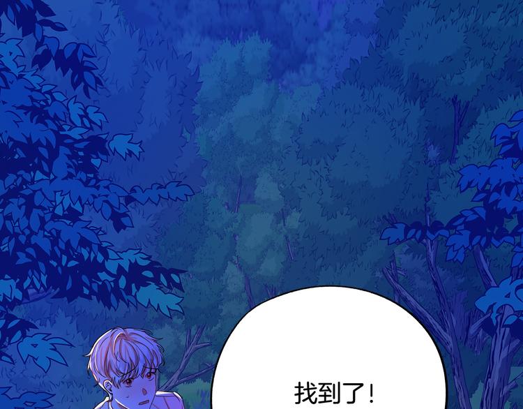 第1话 初次见面212