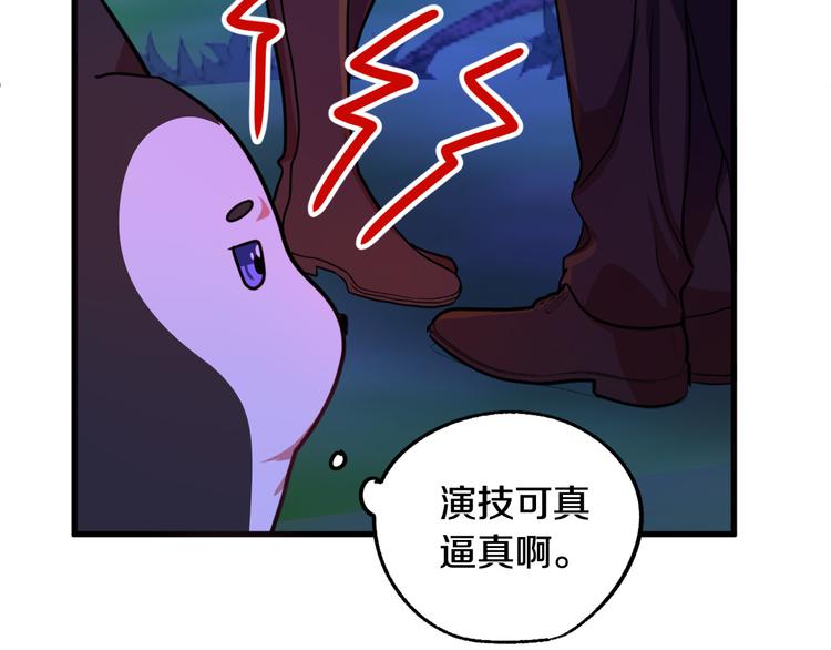 第13话 幸好有你60