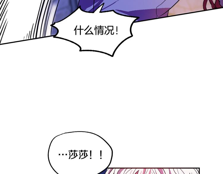 第4话 我需要你们！78