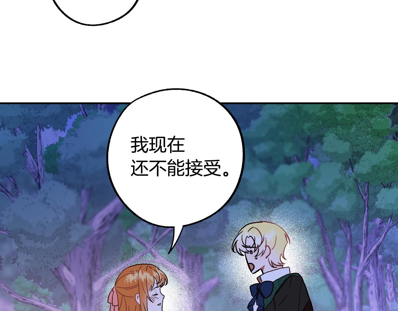 第34话 爱情考验33