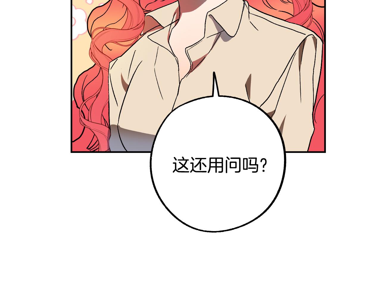 第40话 惨遭灭门166