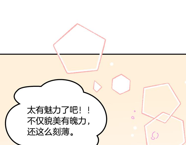 第1话 初次见面131