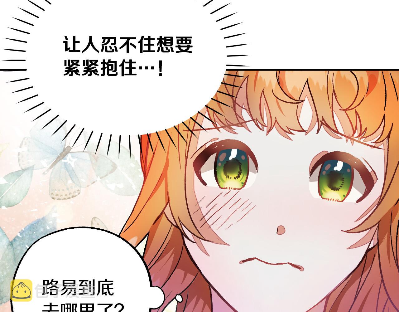 第30话 美丽的吸血鬼15