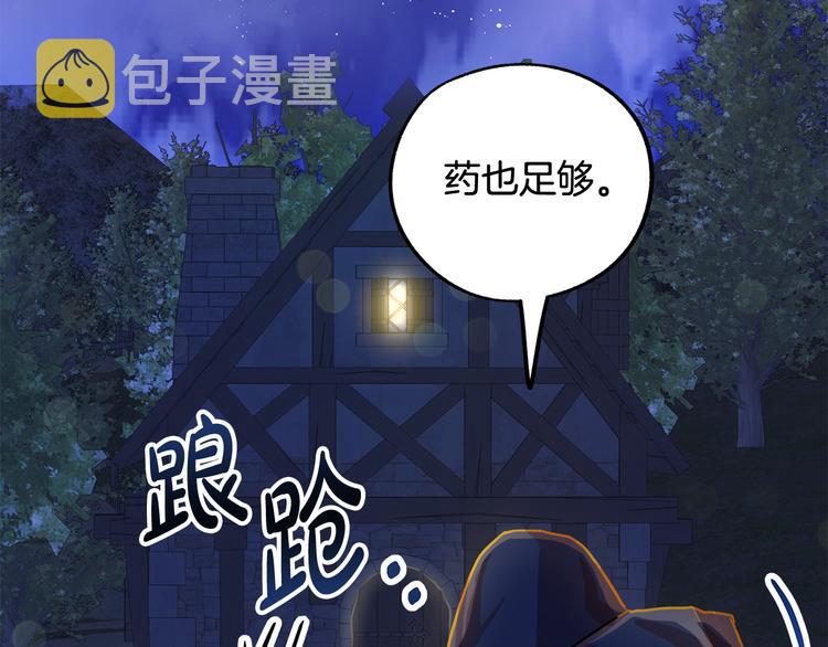 第3话 再靠近一点224
