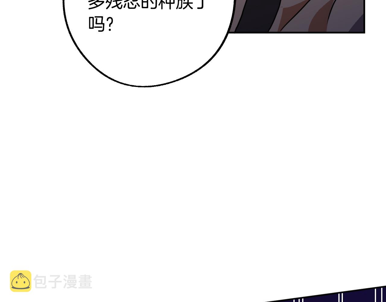 第43话 怜悯之心17