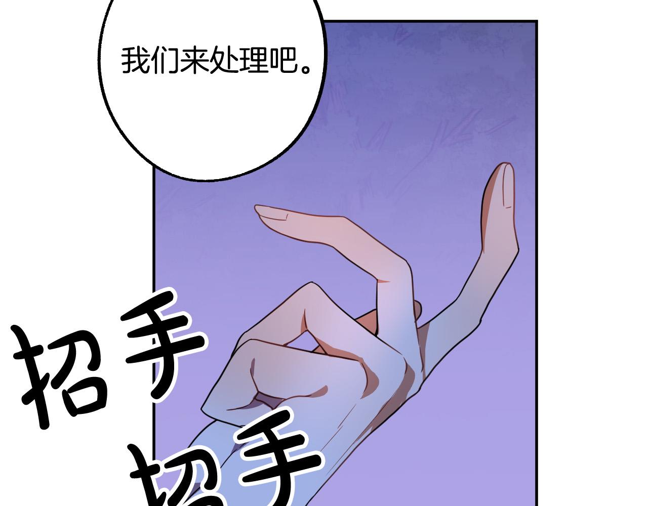 第45话 狼族出马59