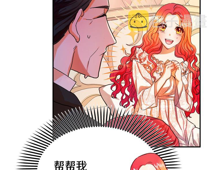 第1话 初次见面61