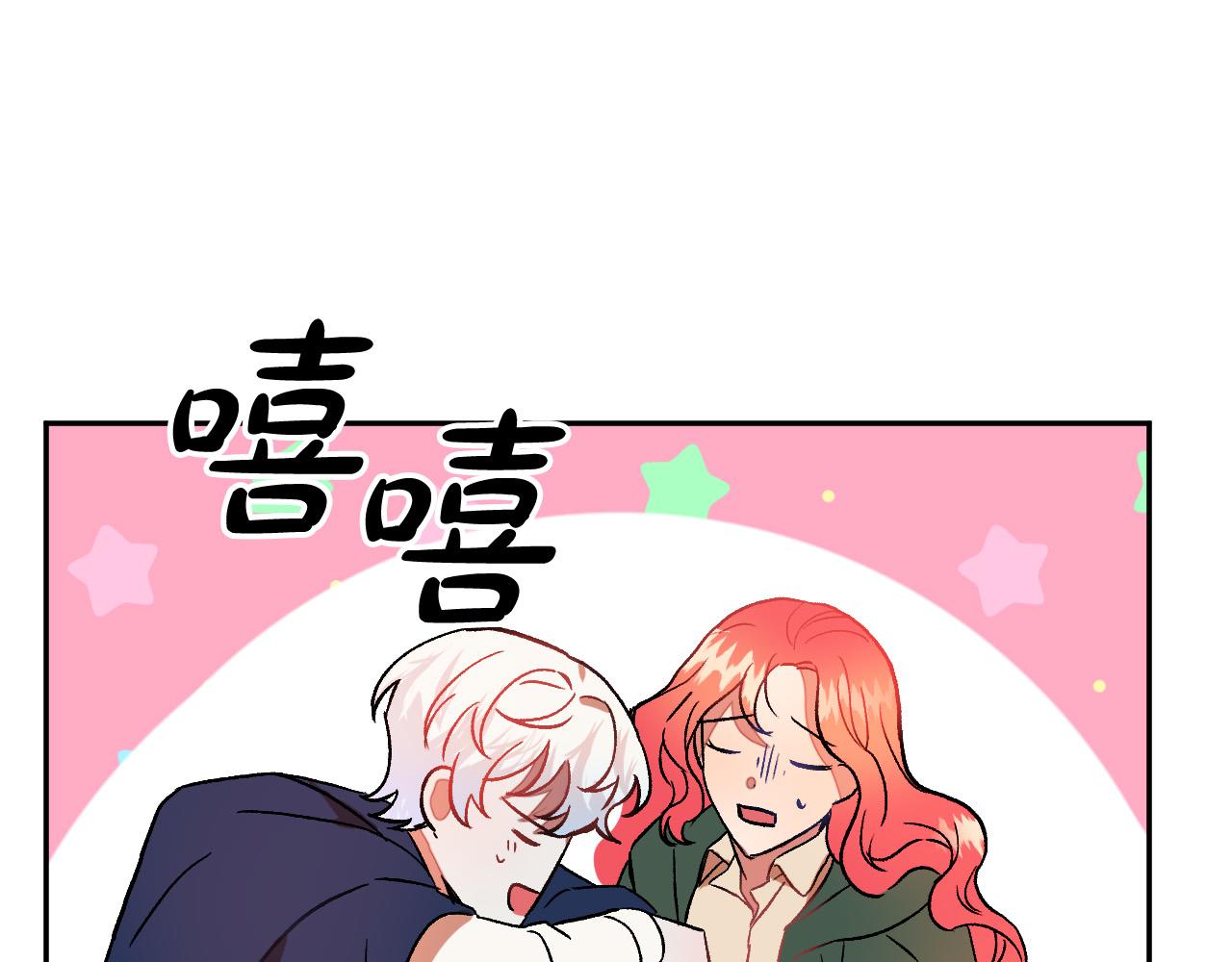 第29话 别的男人131