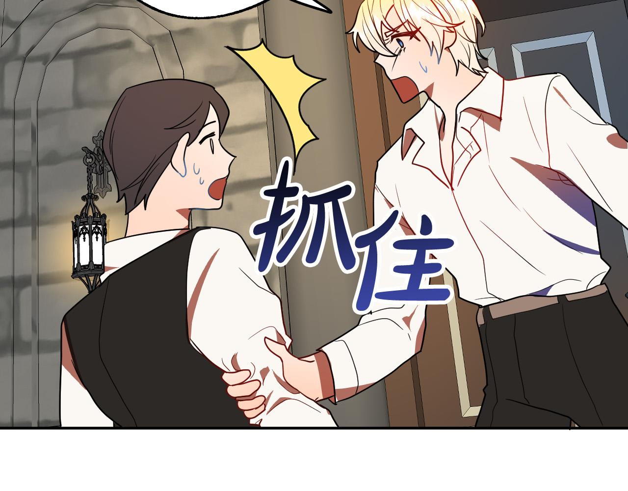 第42话 跨越种族的爱41