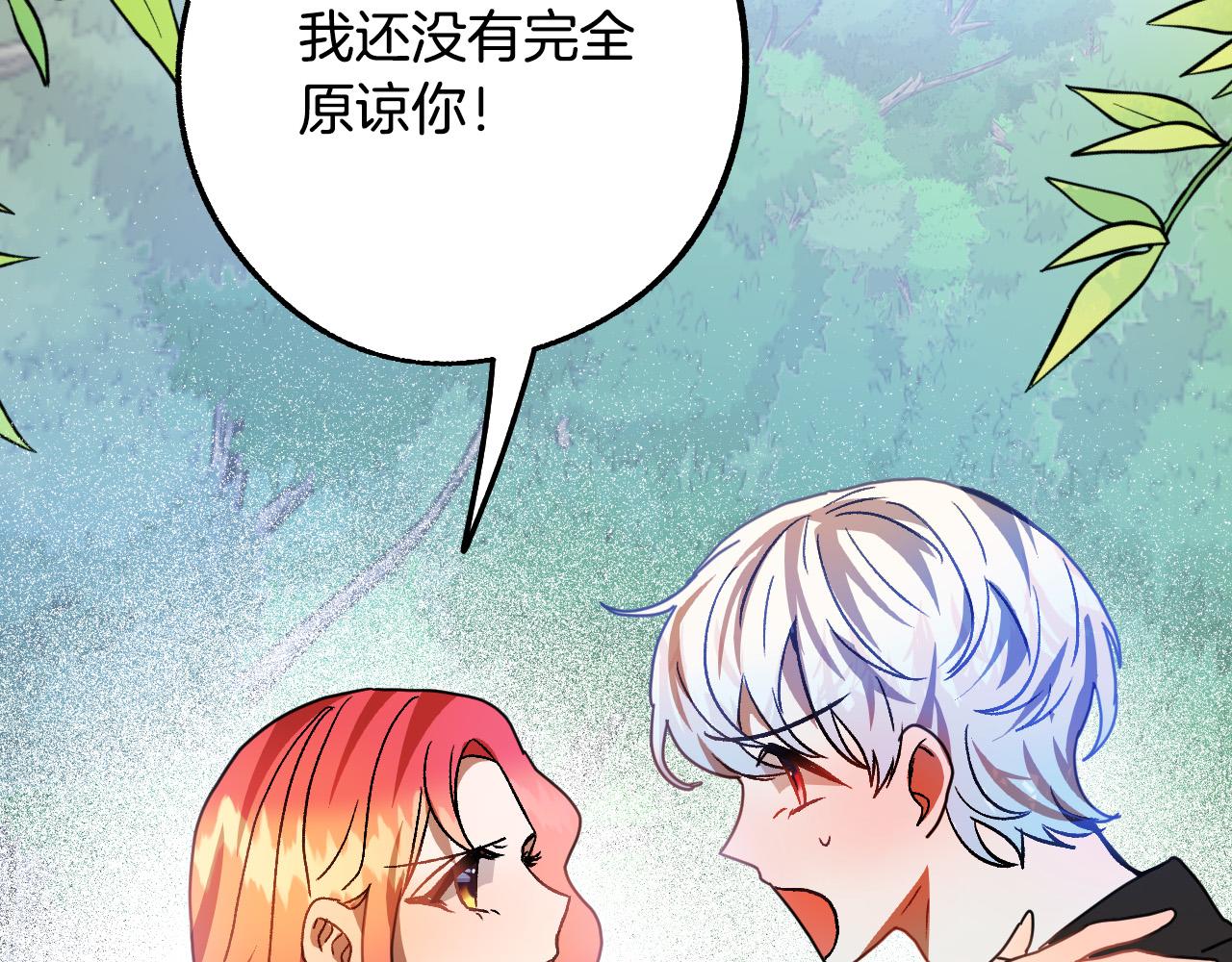 第49话 有趣的事47