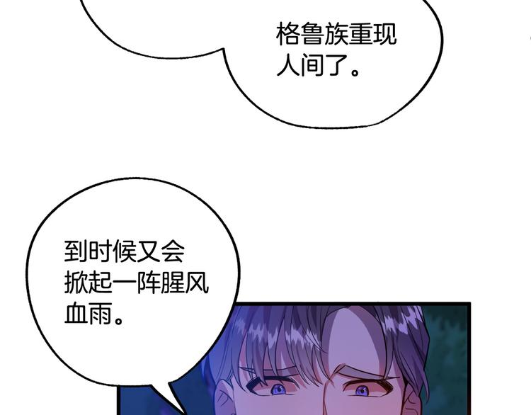 第13话 幸好有你29