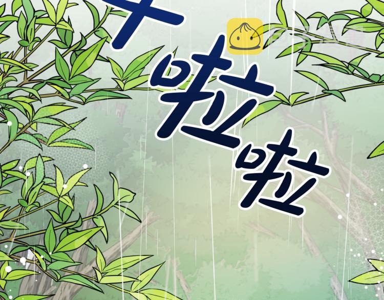 第22话 武器8