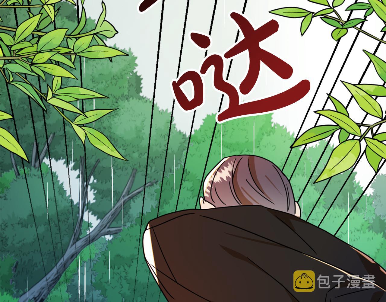 第15话 你是不是骗了我？49