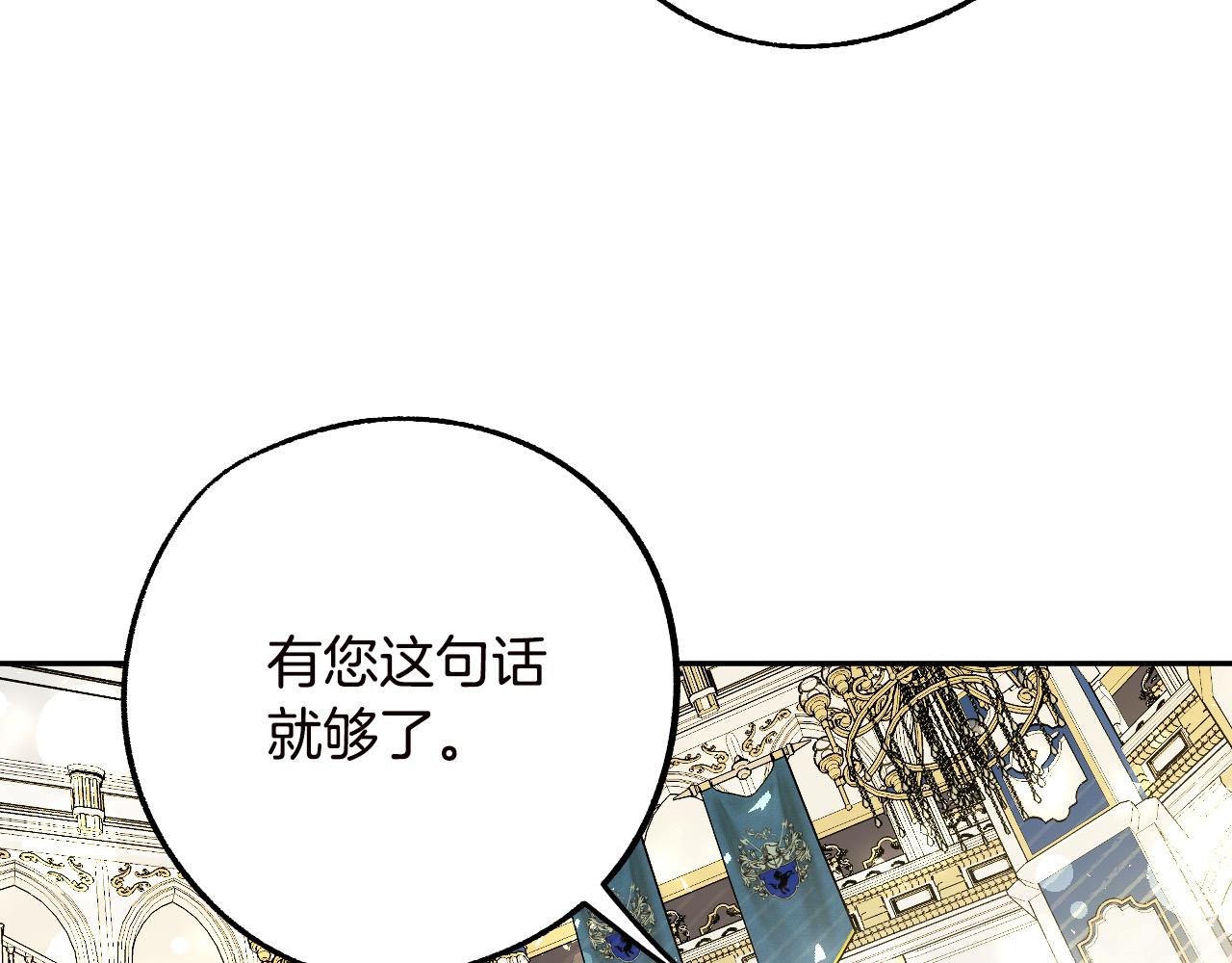 第47话 创造和平时代47