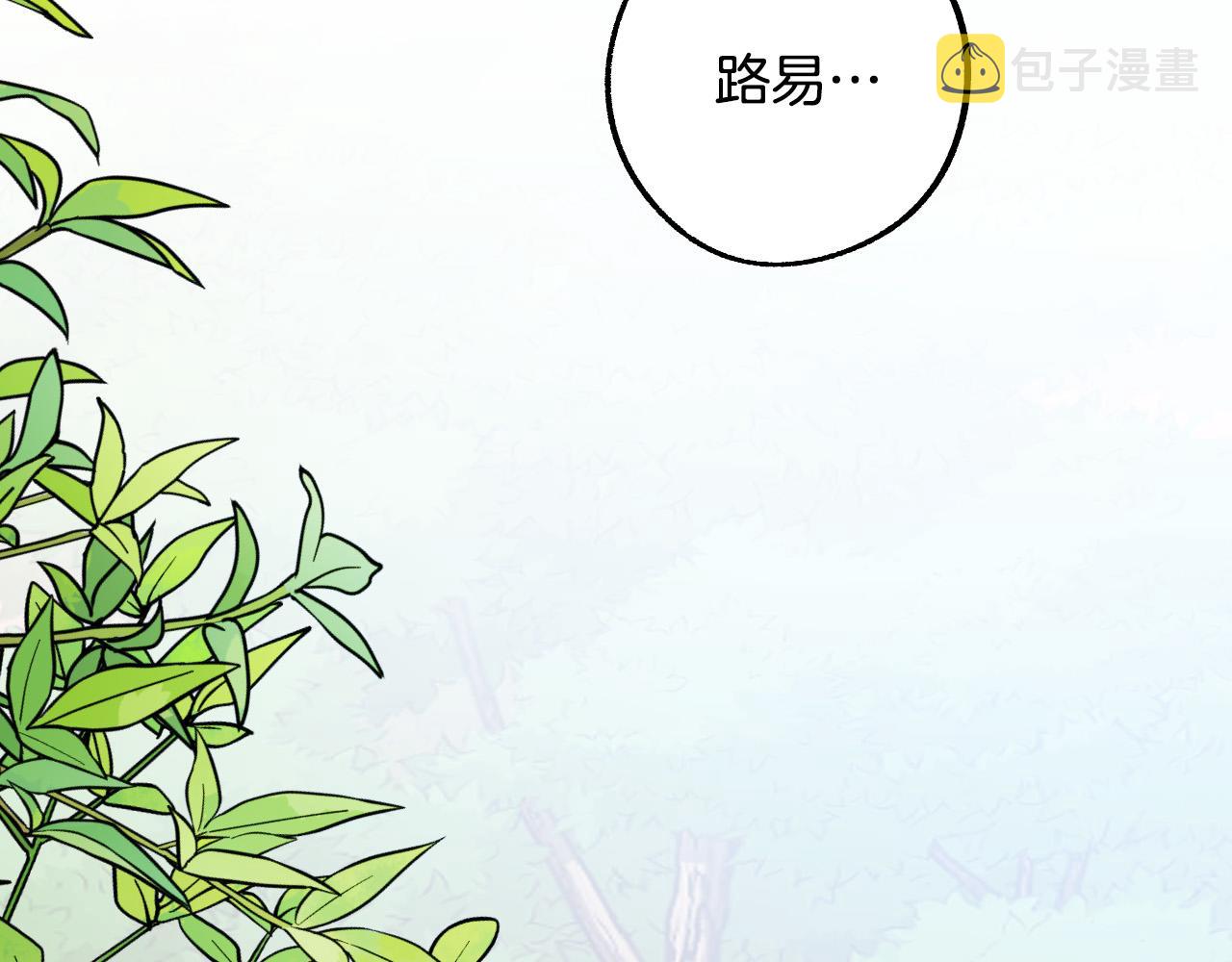 第29话 别的男人123