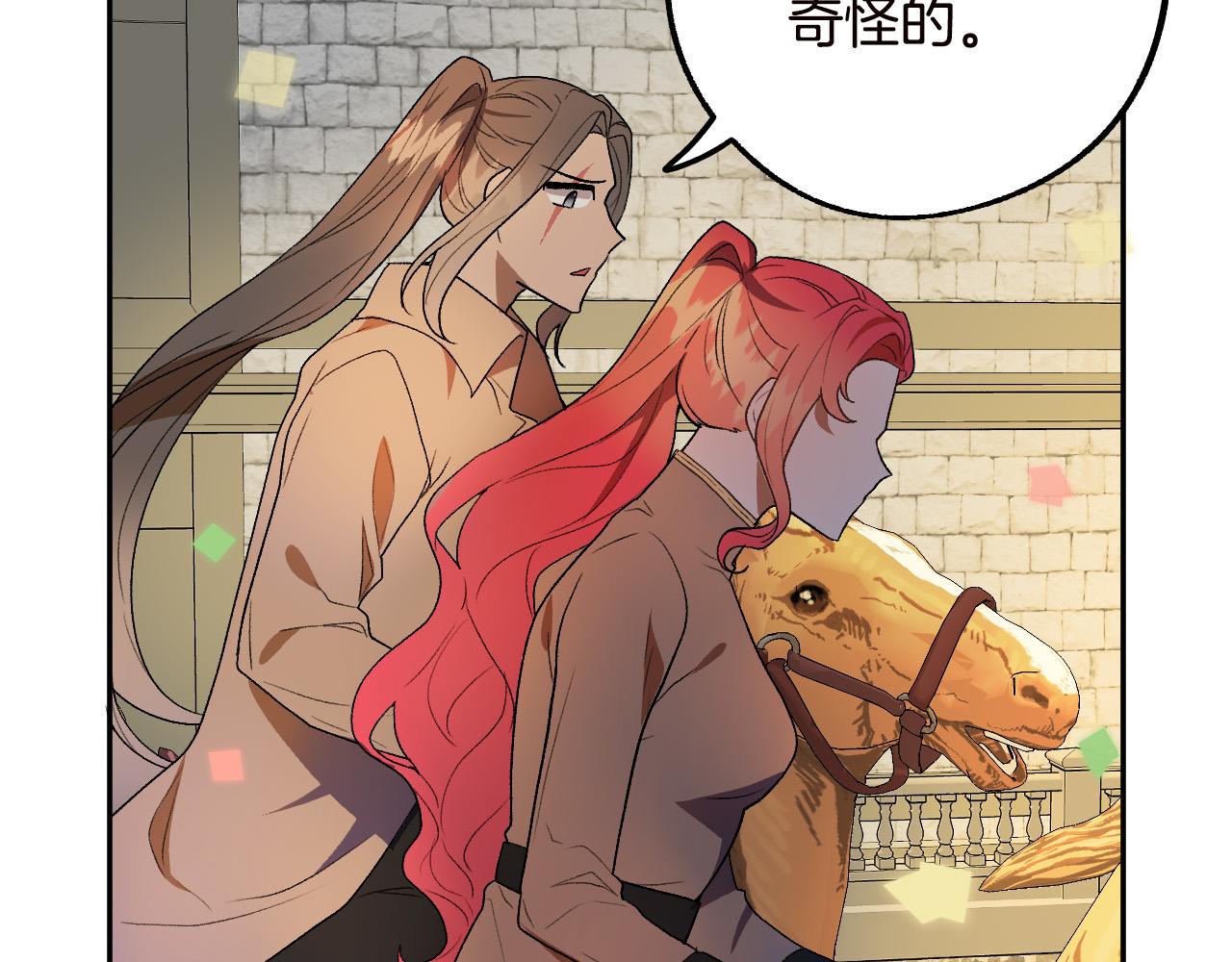 第47话 创造和平时代6