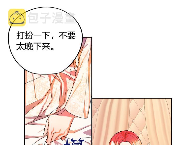 第1话 初次见面73