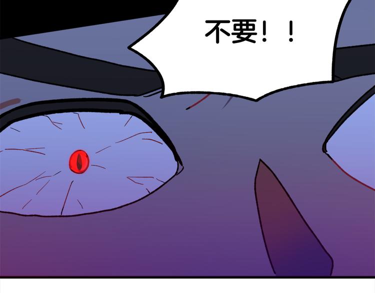 第14话 心动11