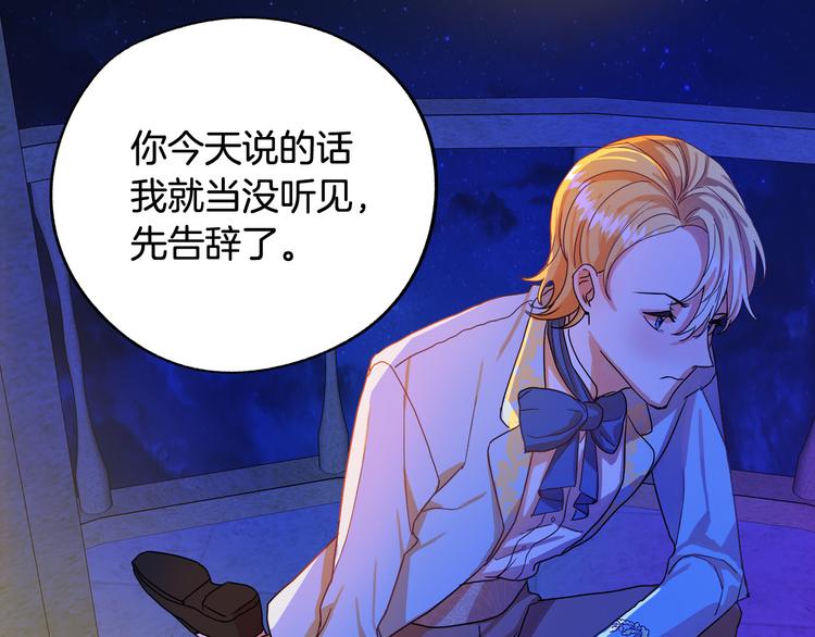 第1话 初次见面125
