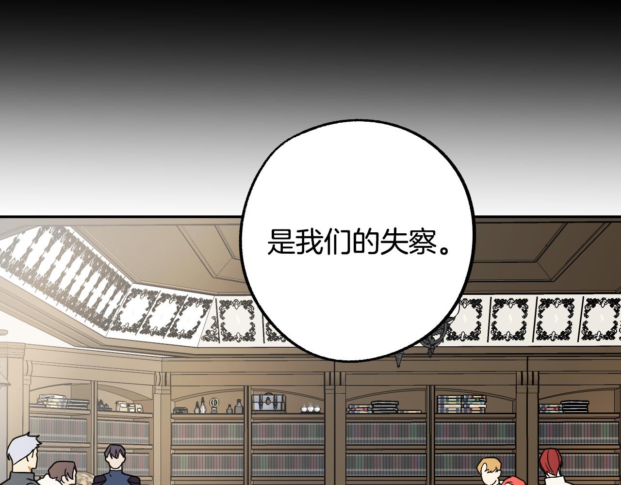 第40话 惨遭灭门30