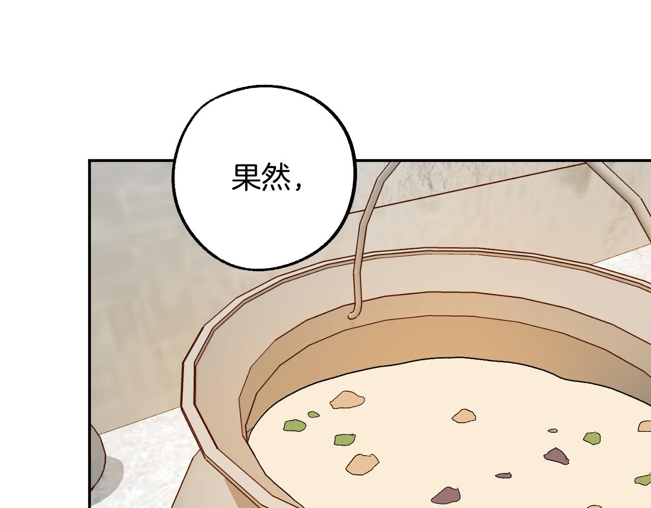 第29话 别的男人51