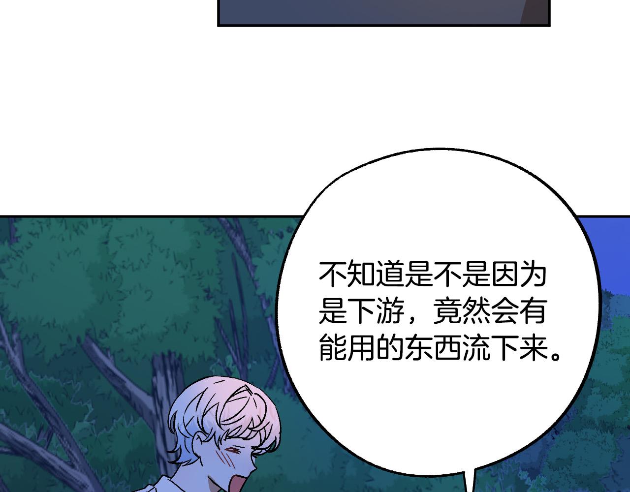 第38话 绝处逢生70