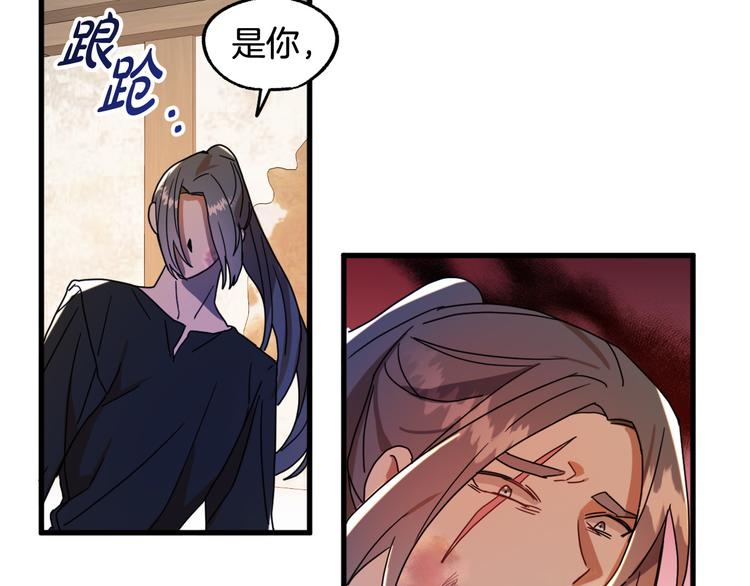 第14话 心动106
