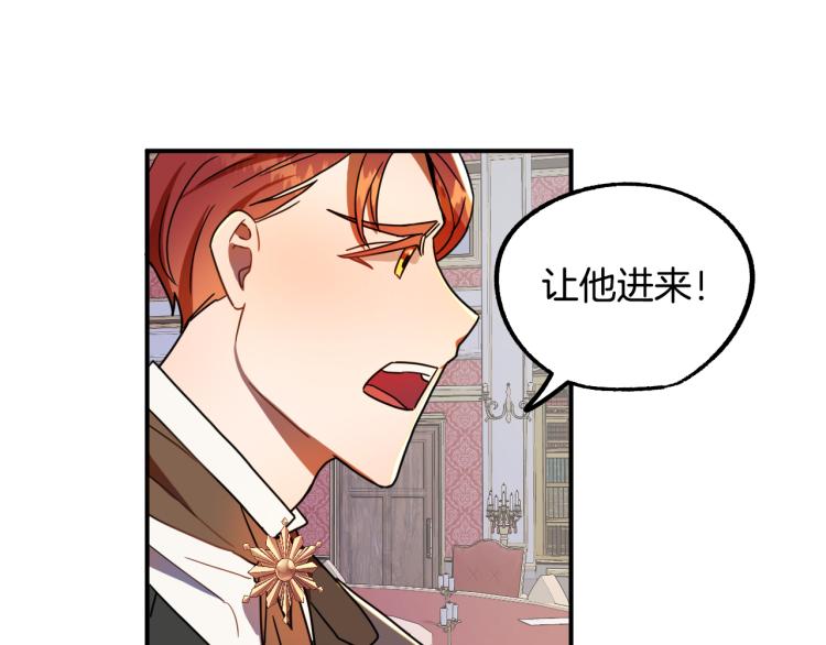 第17话 确认身份73