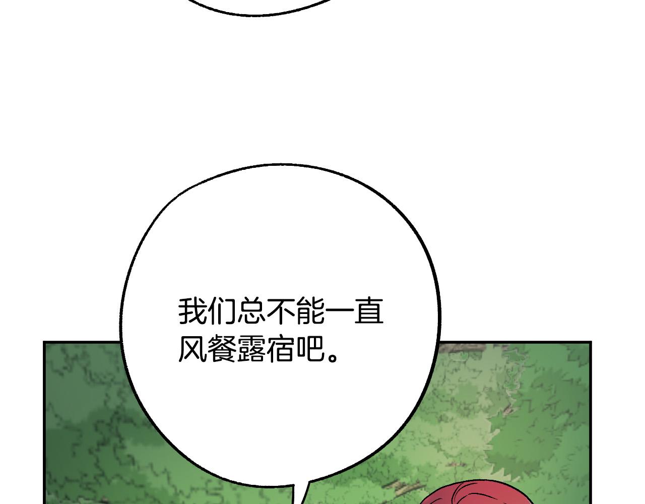 第38话 绝处逢生58