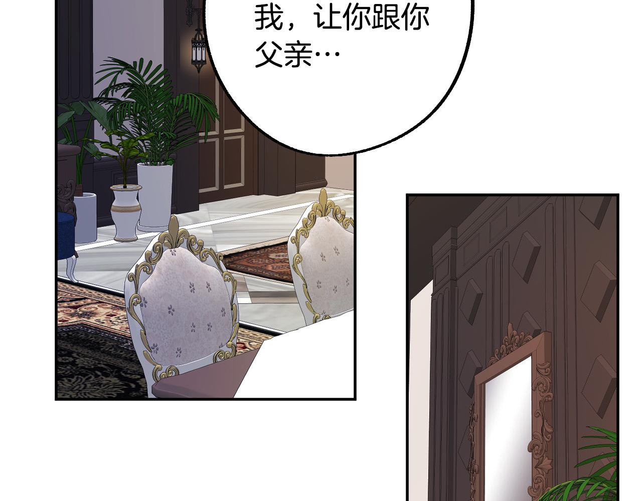 第41话 知道真相19