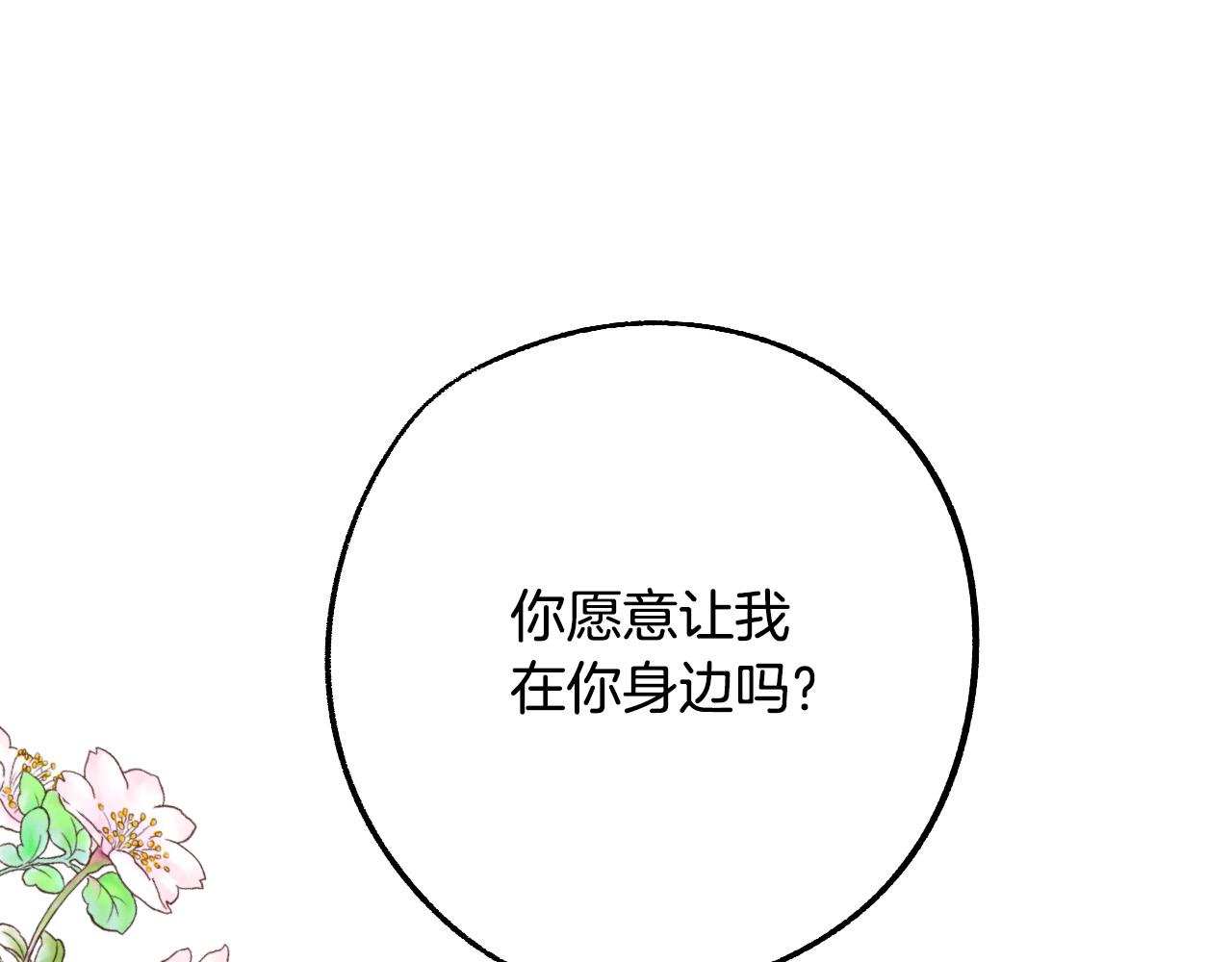 第34话 爱情考验22