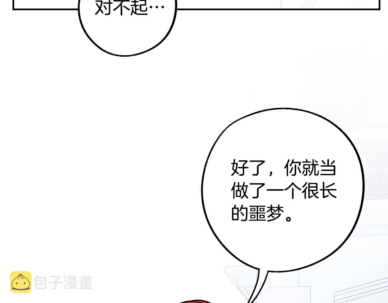 第41话 知道真相151