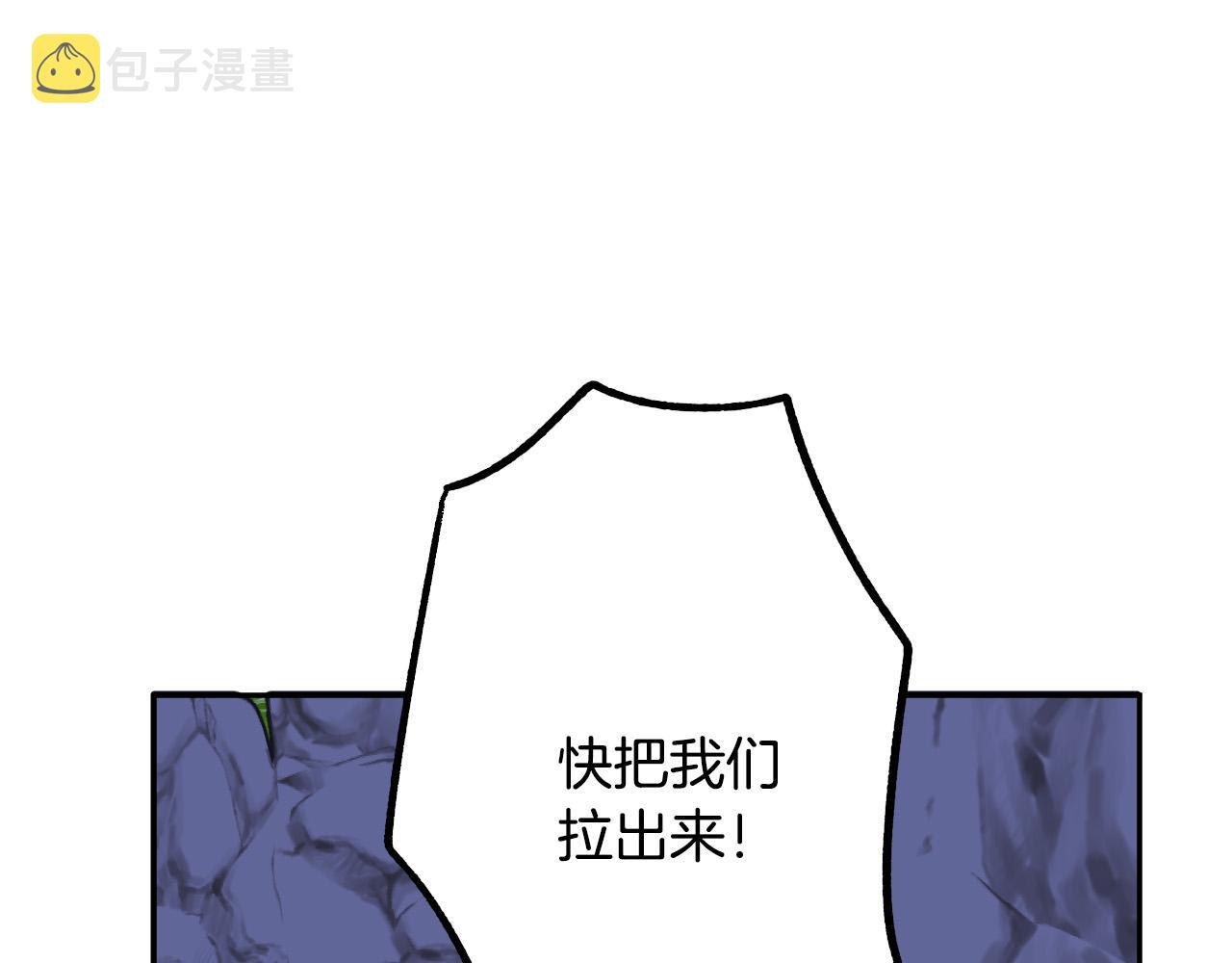 第43话 怜悯之心93