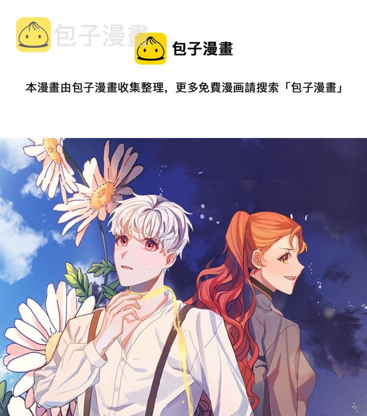 第25话 装睡0